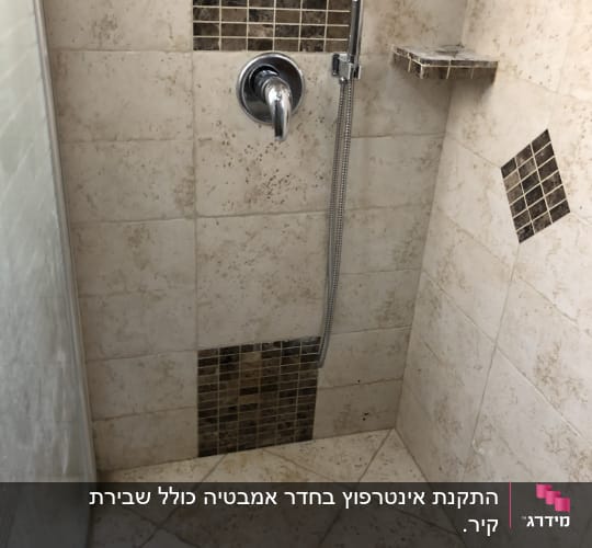 מקלחת עם ראש טוש וכפתור מים